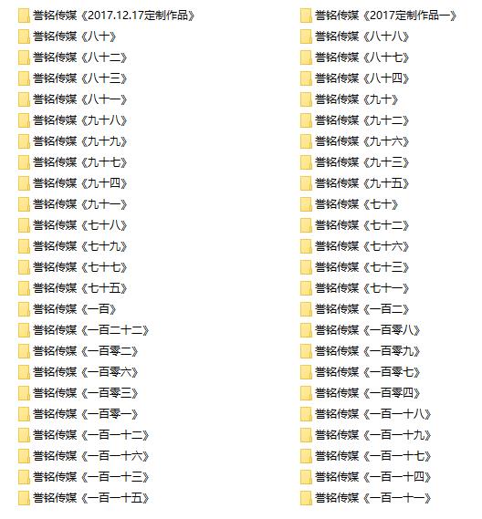 [全网资源汇总]誉铭摄影美足合集[持续更新]-第7张-宅图森林写真资源合集下载