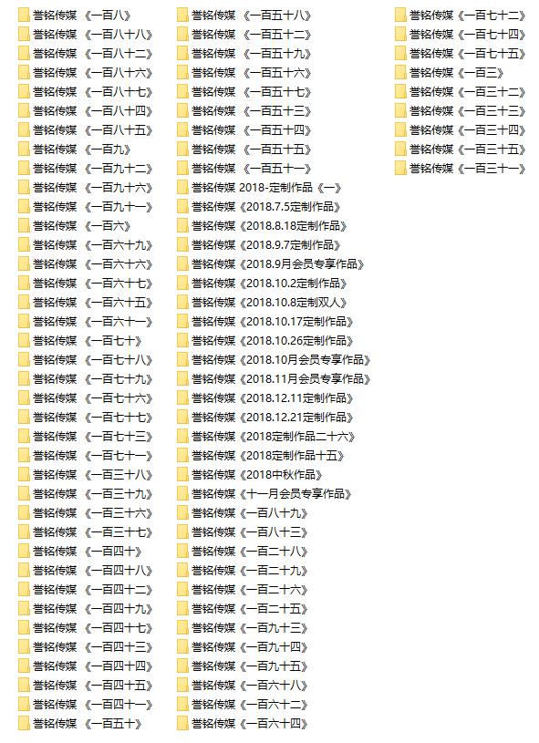 [全网资源汇总]誉铭摄影美足合集[持续更新]-第6张-宅图森林写真资源合集下载