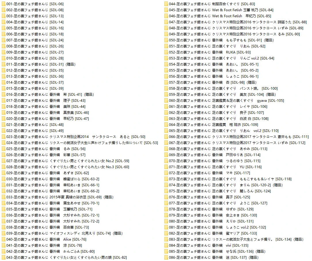 [全网资源汇总][139套]足の裏フェチ館さんじ系列套图视频写真合集[持续更新]-第12张-宅图森林写真资源合集下载